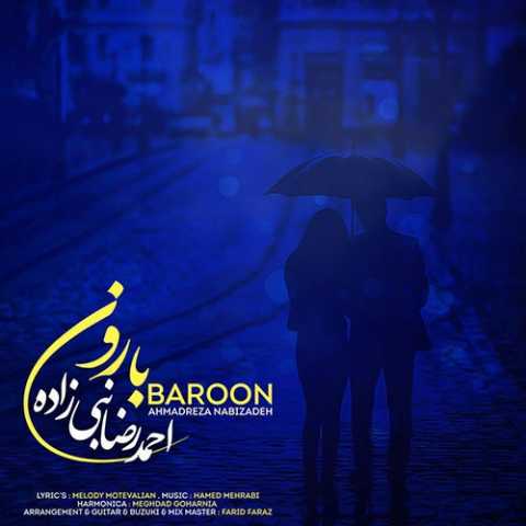 Ahmadreza Nabizadeh Baroon